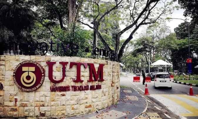 马来西亚理工大学引领数字化教育