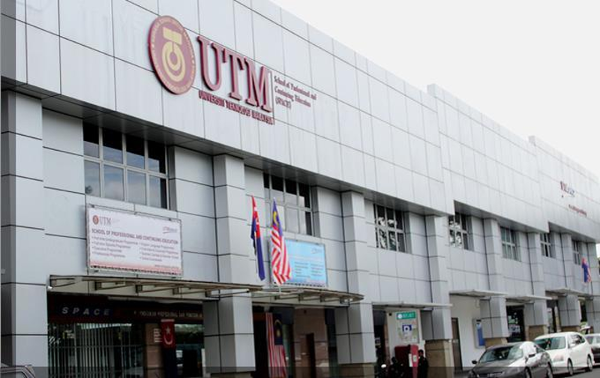 马来西亚理工大学UTM硕士(信息保障)学费