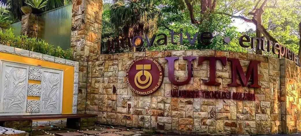 马来西亚理工大学：为学生提供多元化的校园社团和组织活动