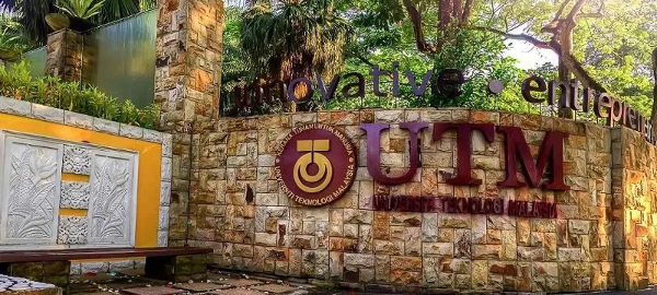 马来西亚理工大学奖学金政策2025全解读!