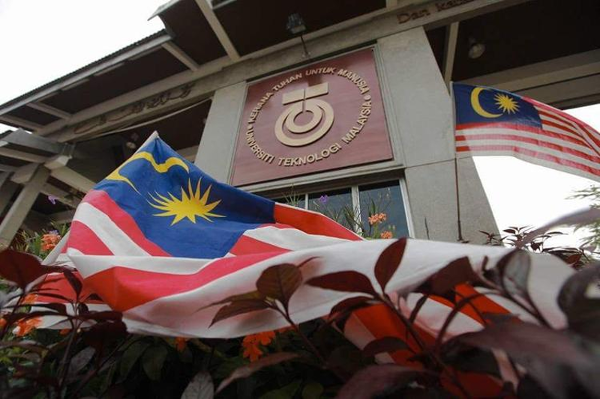 马来西亚理工大学电子工程专业就业前景——高薪还是内卷？