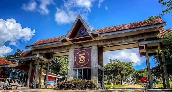 高效无忧：马来西亚理工大学研究生申请指南全解析